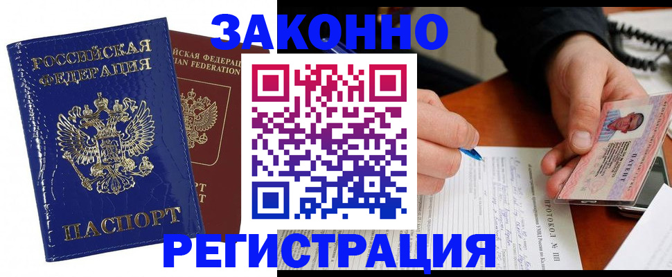 форма 3 в Красном Куте